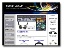 Sound-Link.JP